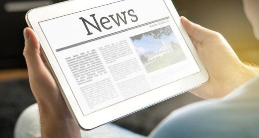 Преимущества просмотра новостей