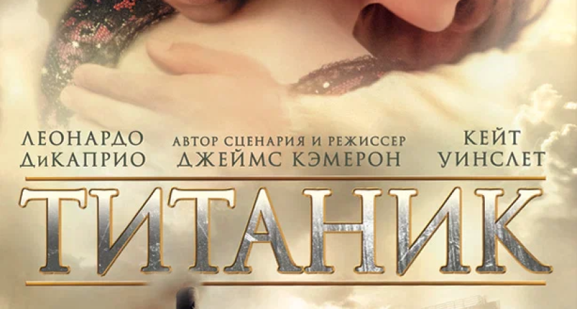 Поднимаясь над поверхностью: Преимущества просмотра фильмов-катастроф