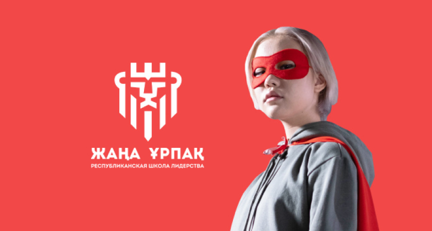 Преимущества детского летнего лагеря «Жаңа Ұрпақ»: Игры, Обучение и Приключения!