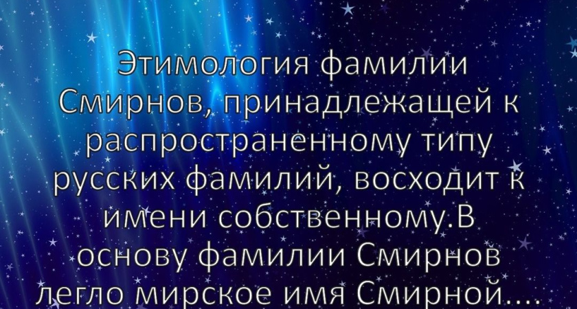 Значение Имени: Ключ к Успеху и Процветанию