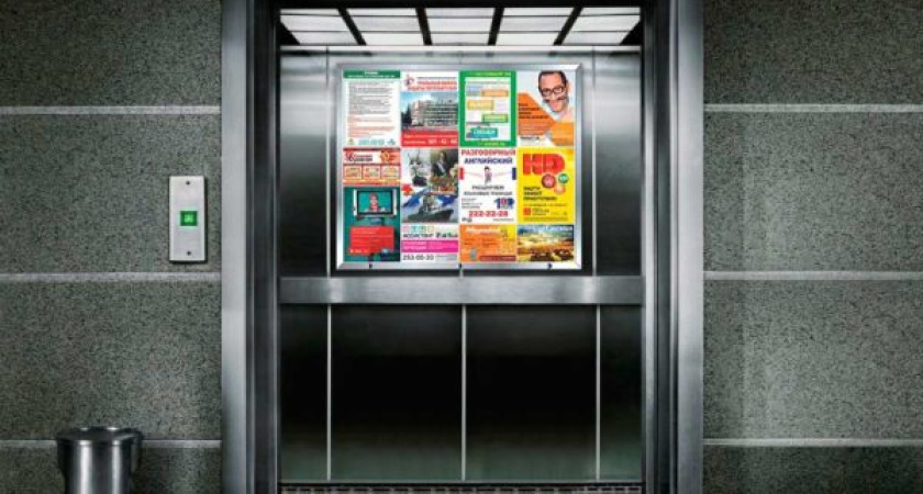 Преимущества рекламы в лифтах жилых домов: эффективность и целевая аудитория