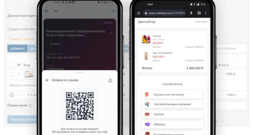 Программа ведения счетов, учета и анализа оплат: ключевые преимущества для вашего бизнеса