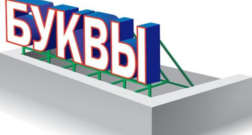 Рекламно-производственная компания World Print в Москве: Ваш надежный партнер в создании рекламной продукции