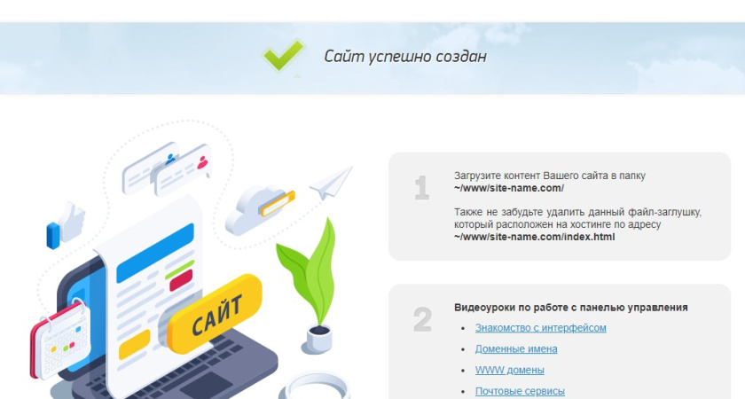 Преимущества ISPmanager хостинга: Полный Обзор