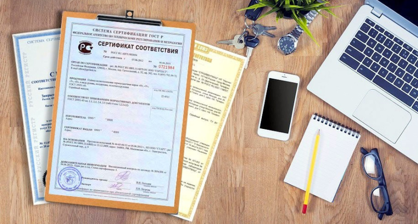 Сертификация товаров в России: что необходимо знать