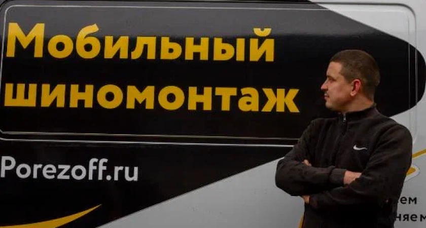 Услуги шиномонтажа грузовых автомобилей с выездом по Москве и МО в течение 30 минут