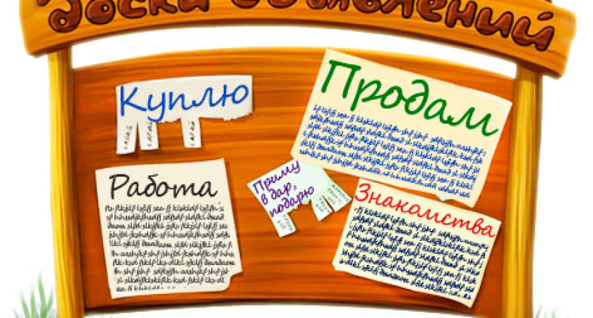 AlmatyAds.com: Доска объявлений, меняющая жизнь Алматы