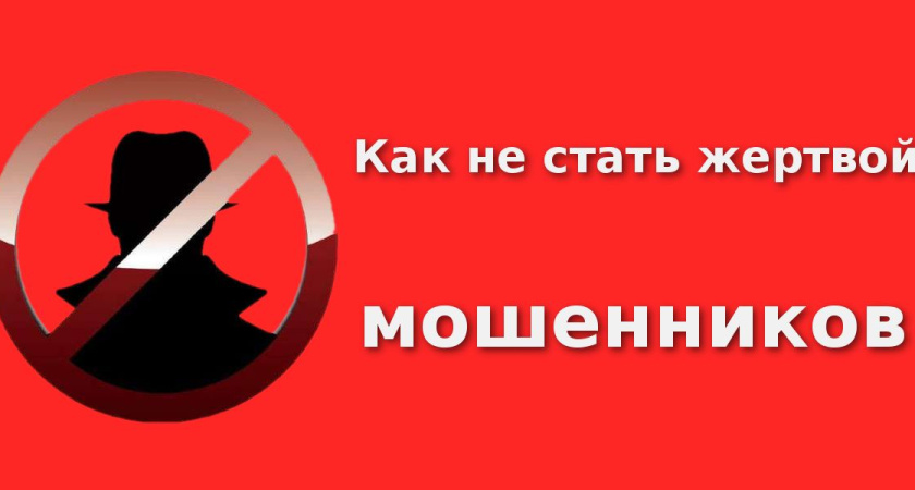 Как не стать жертвой автомошенников: Преимущества осведомленности и советы по безопасности