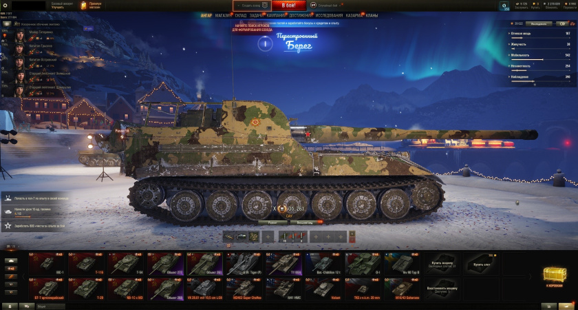 Преимущества покупки аккаунта World of Tanks: стоит ли инвестировать в готовый аккаунт?