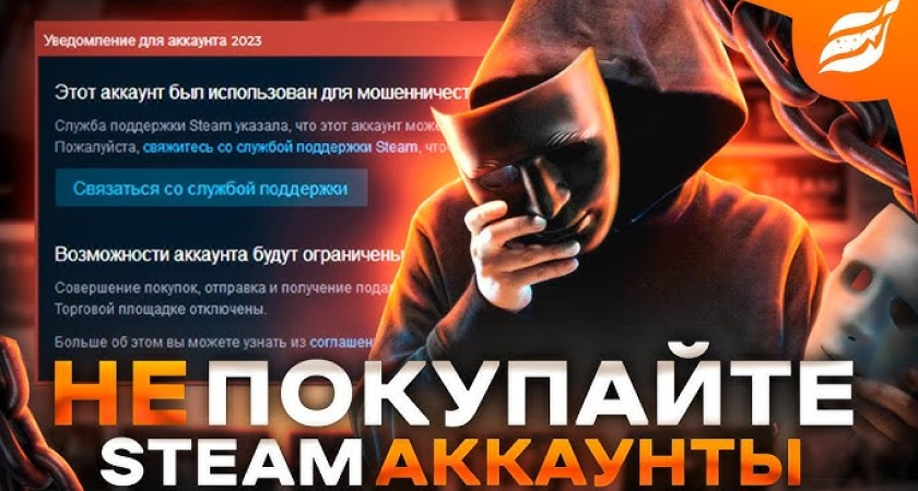 Причины Популярности Покупки Steam Аккаунтов: Преимущества и Мотивация Пользователей
