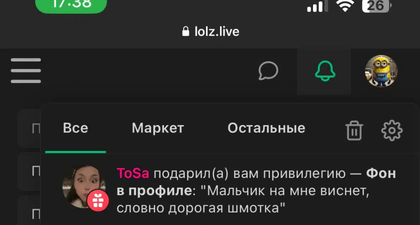 Lolz.live: Портал Социальной Инженерии от Zelenka.guru Привлекает Внимание Специалистов и Энтузиастов