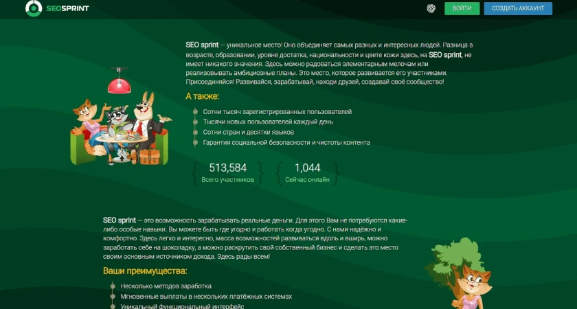 Учеба и заработок: новые возможности с Lolzteam Market