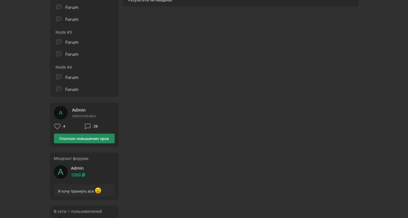 Lolzteam: Платформа для живого общения и обмена идеями