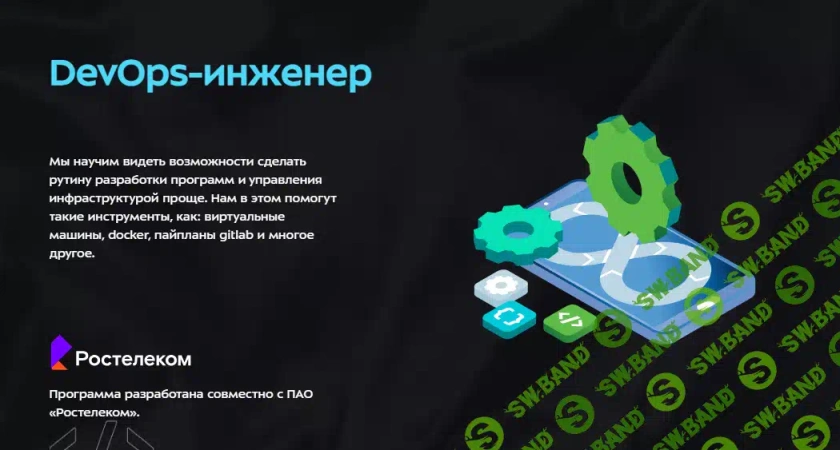 Форум Lolzteam: программирование, информационная безопасность и многое другое