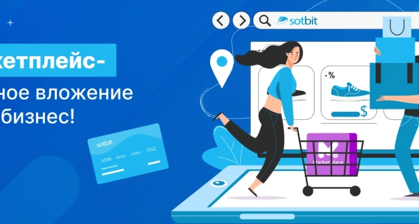 Что такое маркетплейс аккаунтов и почему это удобно для пользователей