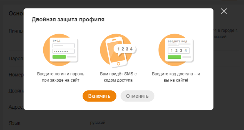 Преимущества различных типов аккаунтов: личные, бизнес-аккаунты и аккаунты для игр, а также их защита