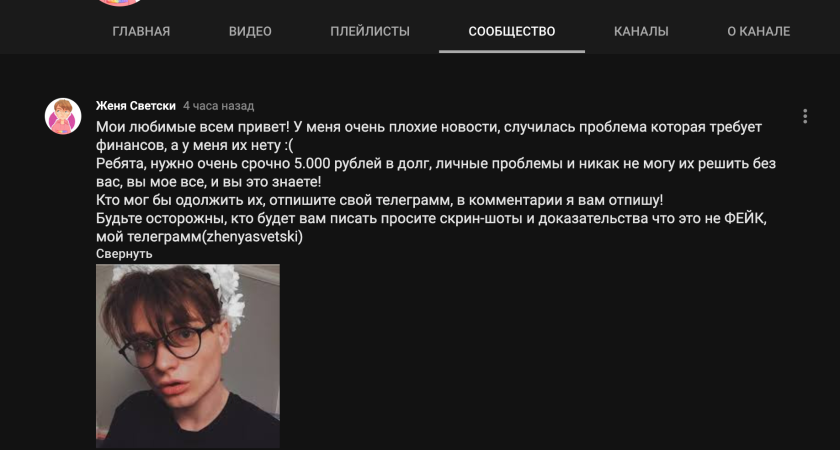 Lolzteam: русскоязычный форум для обсуждения технологий и программирования