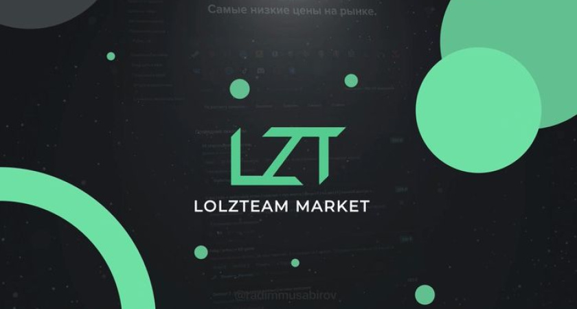Что такое Lolzteam Market?