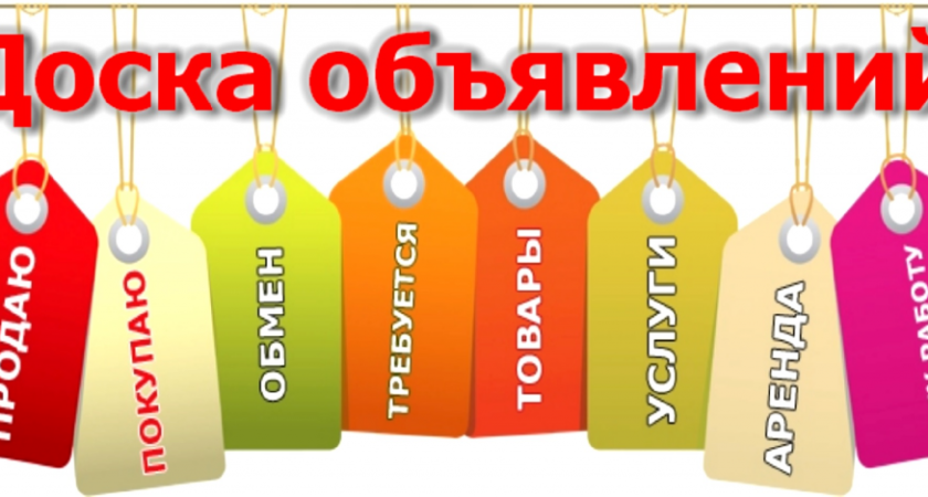 Новые возможности: преимущества сервиса для размещения объявлений о промышленных товарах и услугах