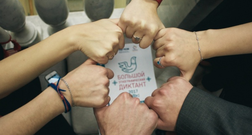 Социальный инженерный форум: новые возможности для профессионального роста