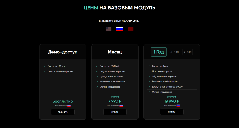 Все о Lolzteam: как форум объединяет специалистов по программированию, софту и безопасности