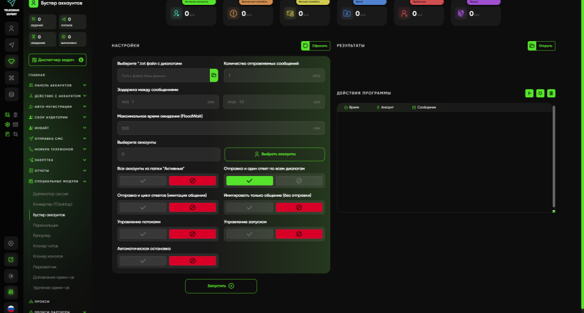 Lolzteam: Площадка для профессионалов программирования, софта и безопасности
