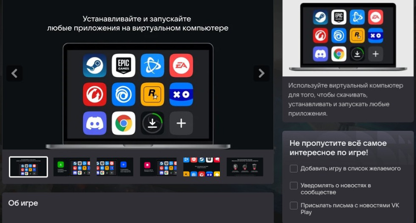 Новые горизонты развлечений: как пользователи осваивают онлайн-сервисы игровых платформ