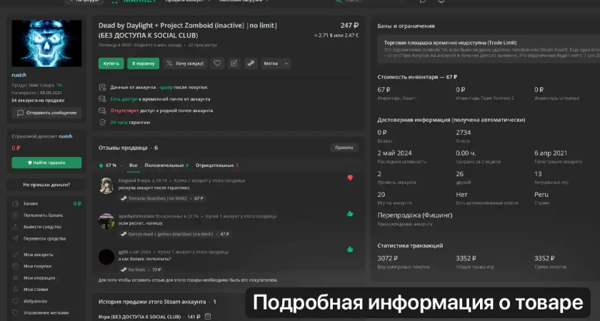 Lolzteam: активные обсуждения технологий, софта и актуальных вопросов интернета