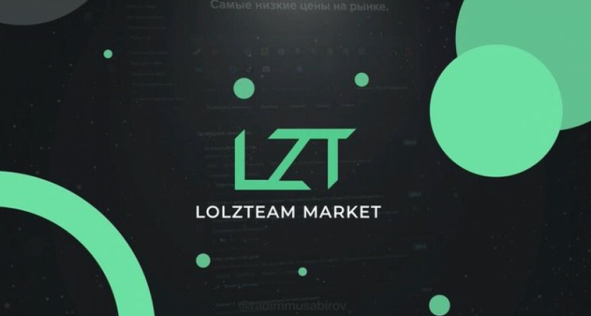 Lolzteam Market: Маркетплейс аккаунтов для Steam, Fortnite, VK, Instagram и других платформ