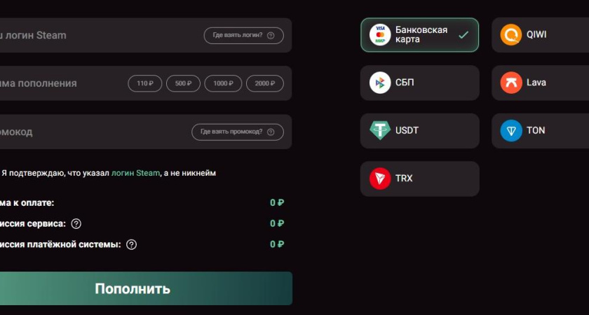 Как улучшить свой геймерский опыт с помощью пополнения баланса на Lolzteam Market