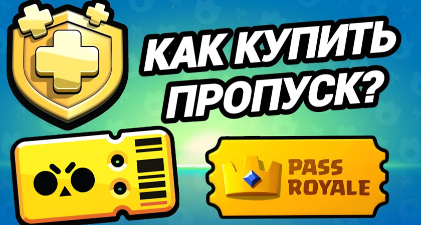 Как покупка раскрученного аккаунта открывает новые возможности в играх Supercell