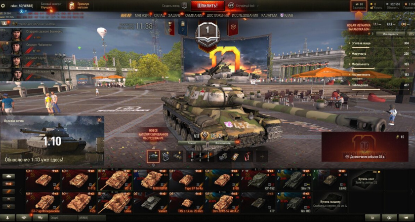 Готовый аккаунт World of Tanks: ключевые преимущества и особенности покупки