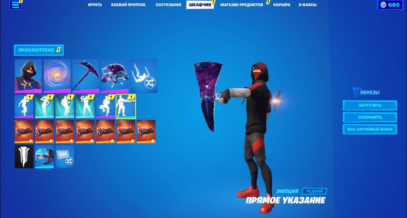 Новые возможности: покупка готового аккаунта Fortnite