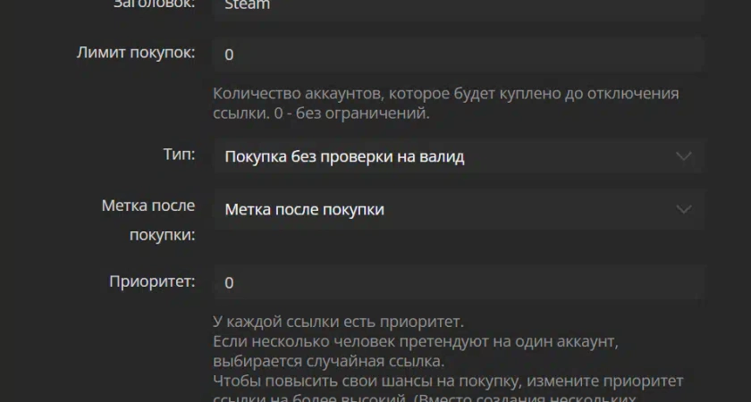 Lolzteam Market: Надежная платформа для покупки аккаунтов