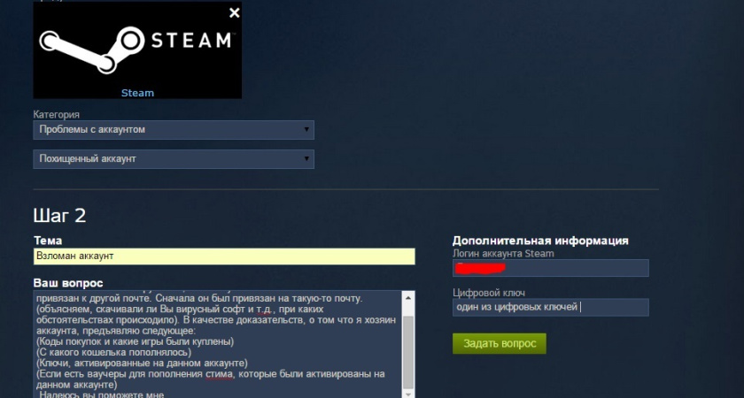 Хочешь Steam аккаунт за копейки? Где найти сочные скидки и не нарваться на обман?