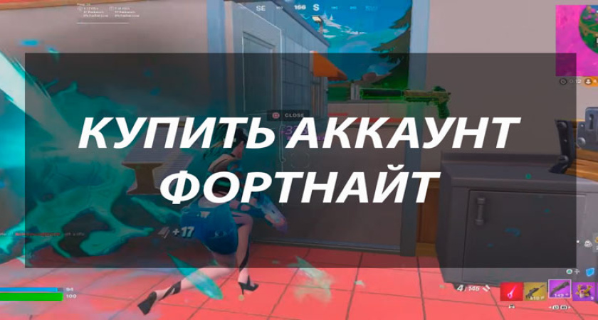 Полный разбор аккаунта Fortnite: его структура, функции, эксклюзивный контент и особенности безопасности