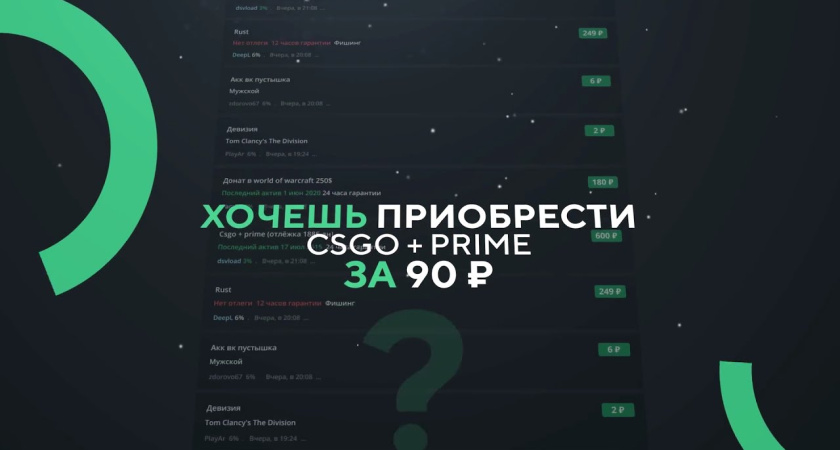 Легкость, Надежность и Инновации: Преимущества Торговой Площадки Lolzteam Market