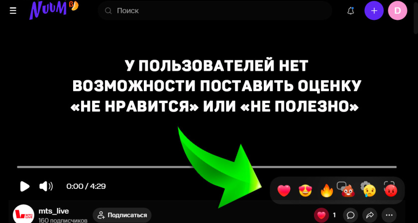 Онлайн-платформа для шуток и развлечений — LOLz.Live
