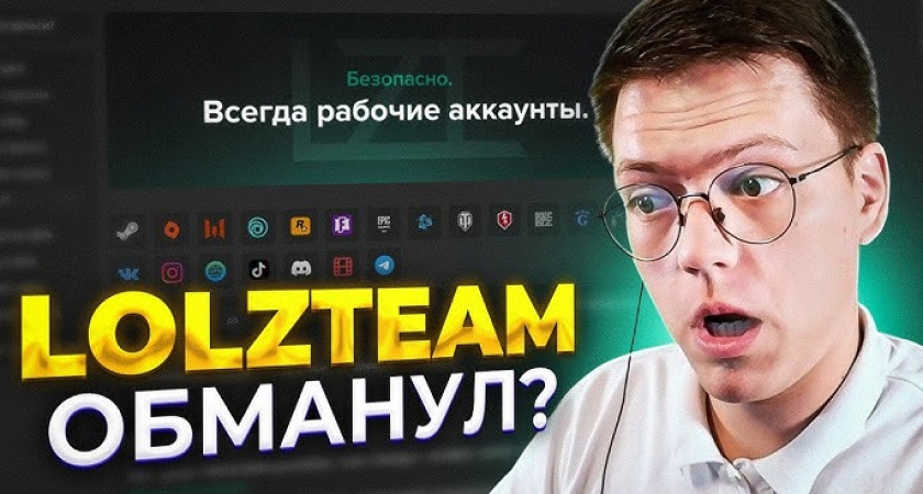 Надежная платформа для покупки и продажи игровых аккаунтов