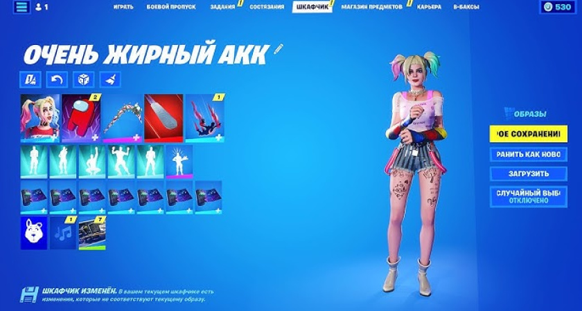 Где выгодно приобрести аккаунты Fortnite: лучшие предложения рынка