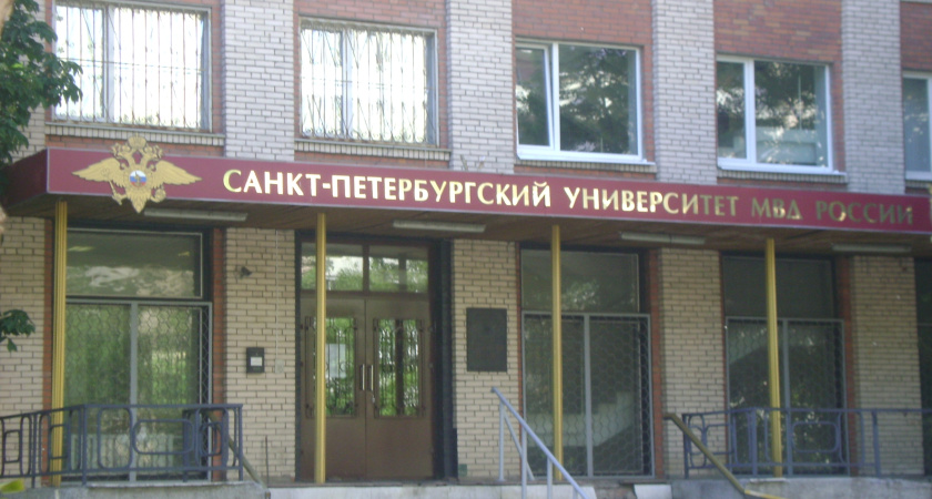Превосходство в подготовке будущих профессионалов: преимущества Санкт-Петербургского университета МВД России