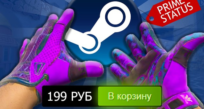 Преимущества игровой вселенной: от CS 2 Prime до Brawl Stars и покупка аккаунтов