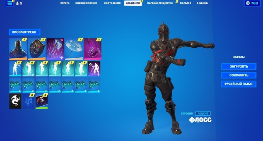 Редкие скины Fortnite: полное руководство по безопасной покупке аккаунта для новичков и коллекционеров