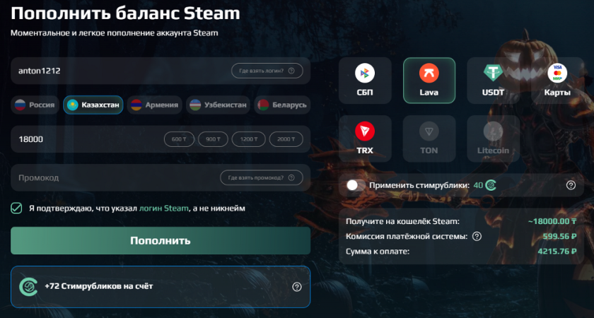 Способы пополнить или купить игровой аккаунт