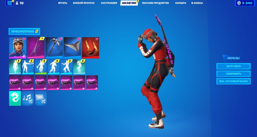 Купить аккаунт Fortnite: выгодно, безопасно, или рискованно?