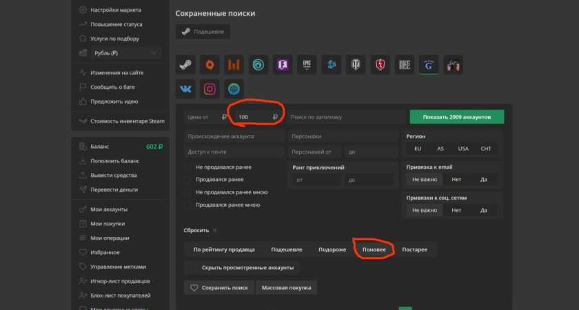 Lolzteam Market: ваши цифровые покупки становятся проще и выгоднее