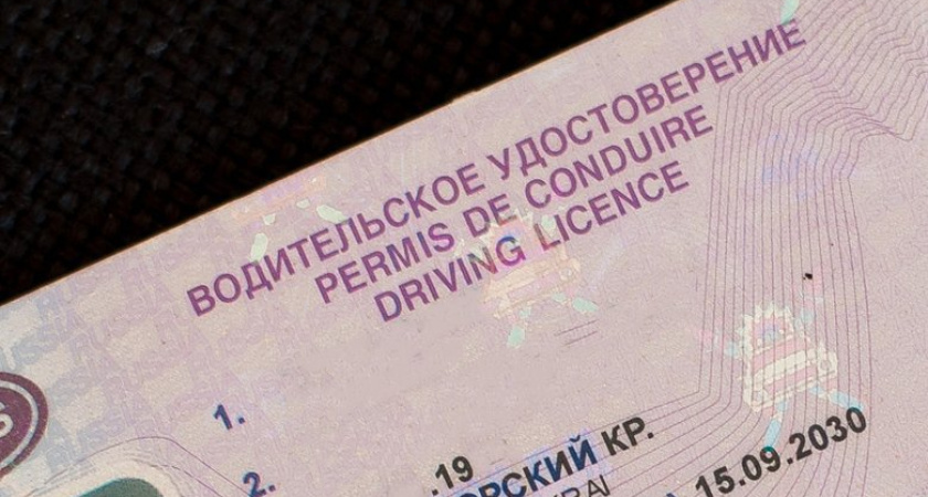 Водитель с правами категорий В, С лишился их из-за наркологического учёта в Приморье