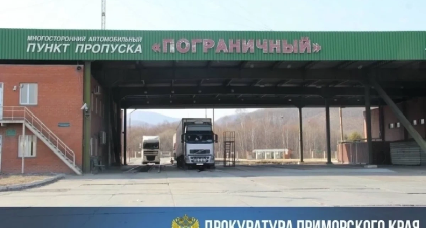 Ассоциация "Дальнобойщик" создавала VIP-очередь на границе с Китаем в ущерб конкурентам