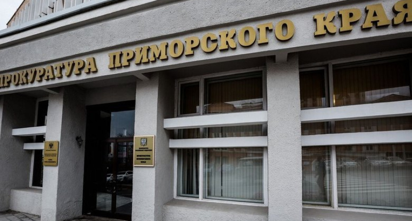 В Приморье четвертый день ищут 7-летнюю девочку, которую мать скрыла от следствия по делу об изнасиловании