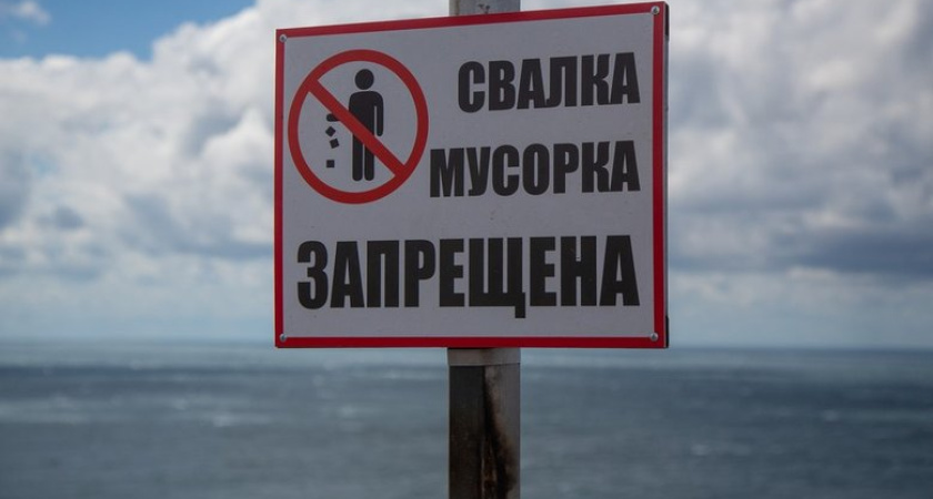 Владивостокское МУП обманом получило 9,5 млн рублей за несуществующий вывоз мусора